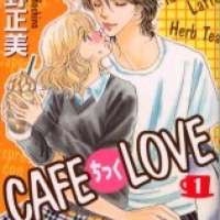  ����� Cafe-Tic Love <small>Story & Art</small> 